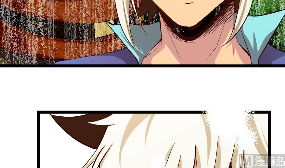 第29话 将计就计(1/2)-第31话