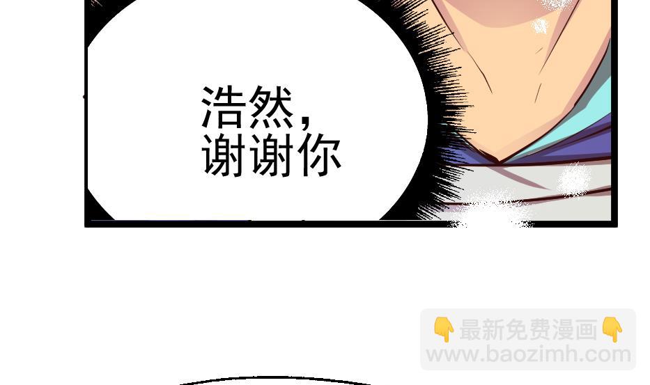 第29话 将计就计(1/2)-第31话