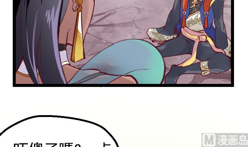 第31话 灭法真身(1/2)-第33话