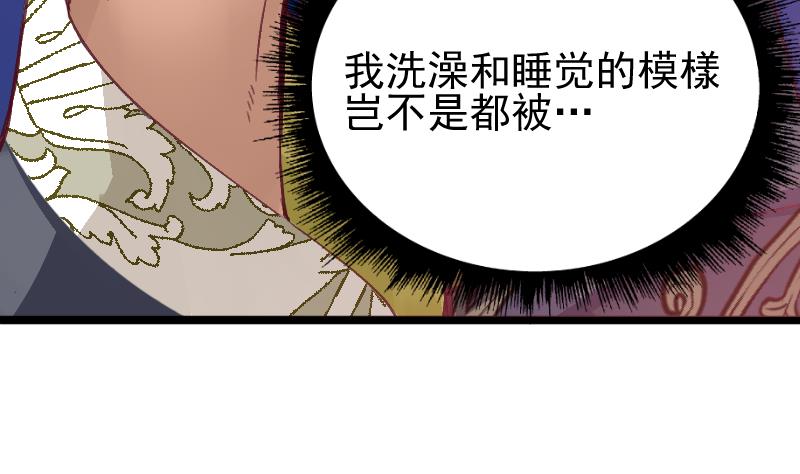 第31话 灭法真身(1/2)-第33话