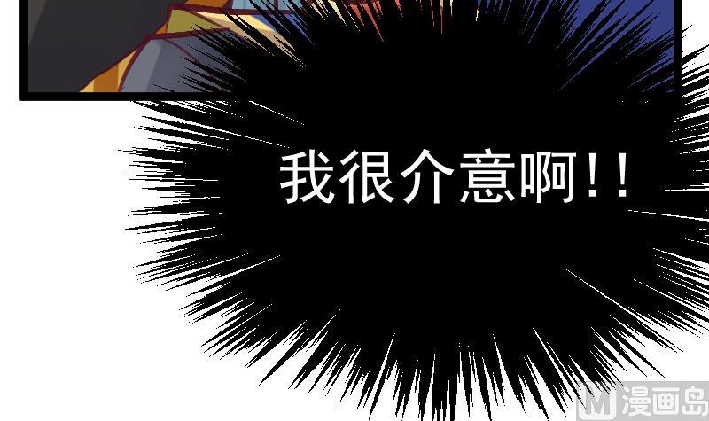 第31话 灭法真身(1/2)-第33话