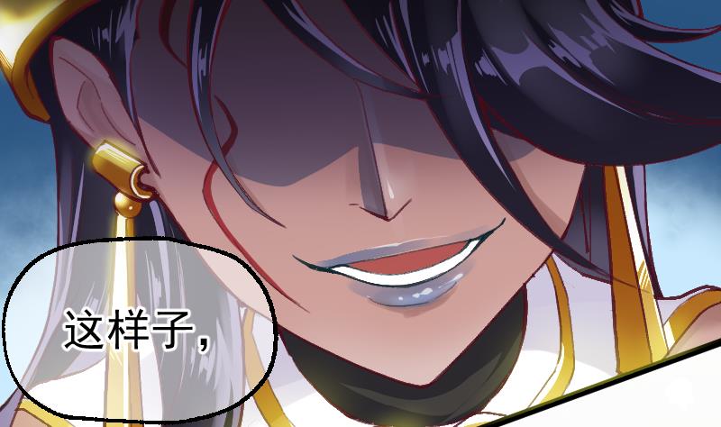 第31话 灭法真身(1/2)-第33话