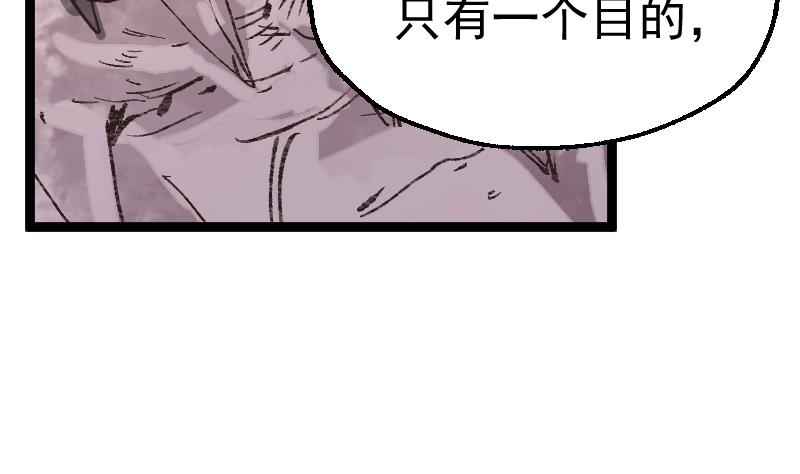 第31话 灭法真身(1/2)-第33话