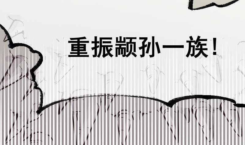 第31话 灭法真身(1/2)-第33话