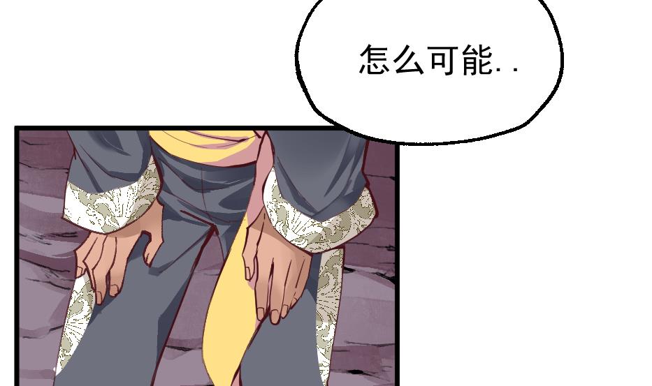 第31话 灭法真身(1/2)-第33话