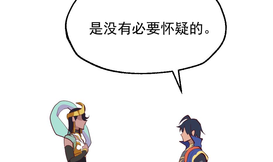 第31话 灭法真身(1/2)-第33话