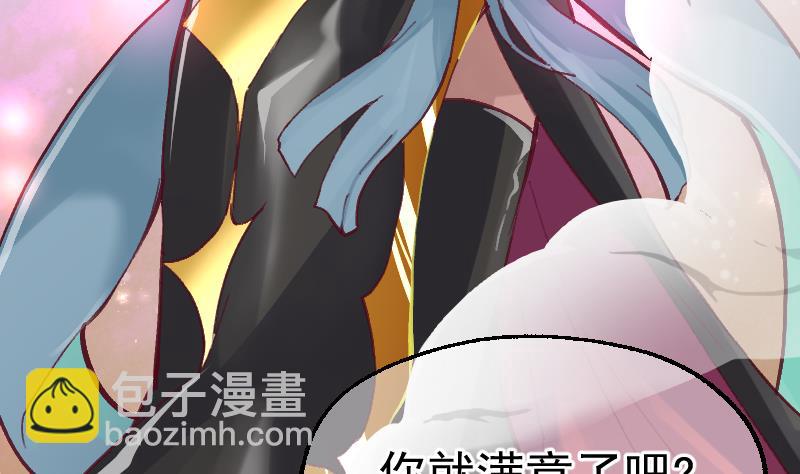 第31话 灭法真身(1/2)-第33话