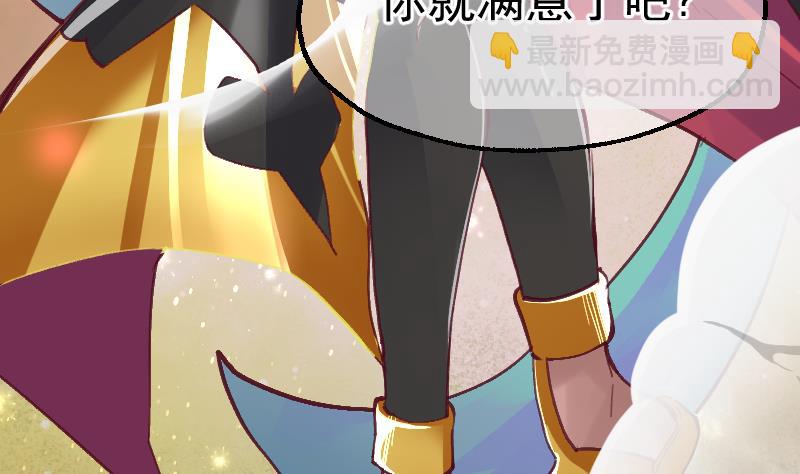 第31话 灭法真身(1/2)-第33话