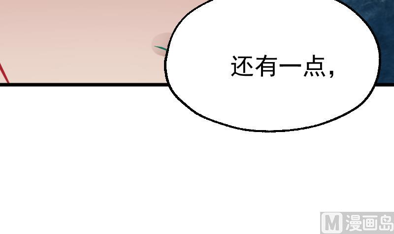 第33话 你值得相信吗(1/2)-第35话