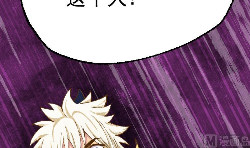 第33话 你值得相信吗(1/2)-第35话