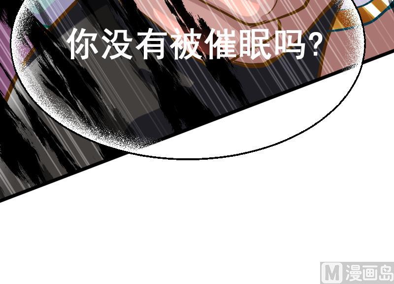 第33话 你值得相信吗(1/2)-第35话