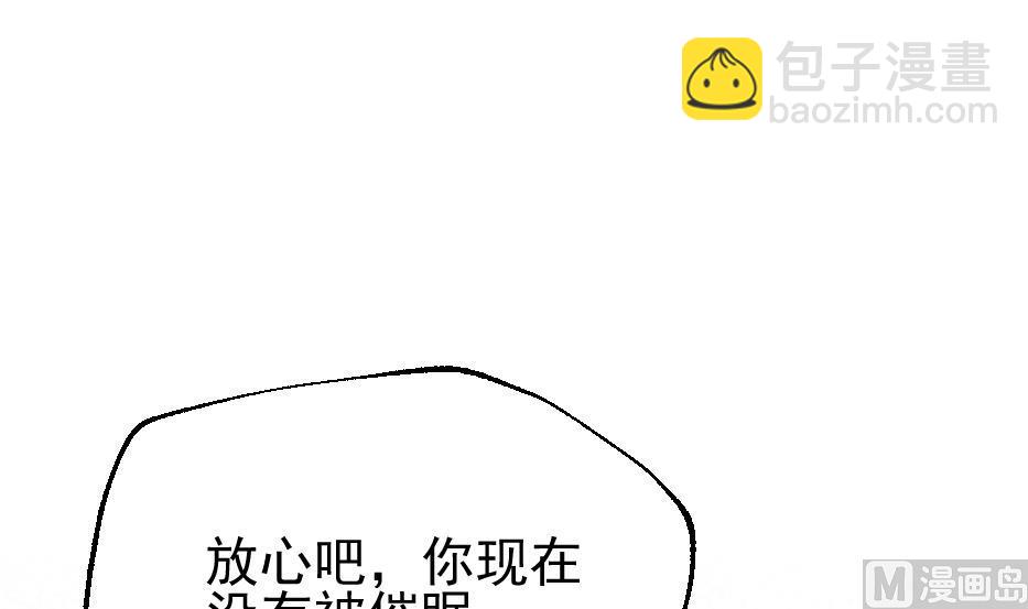 第33话 你值得相信吗(1/2)-第35话