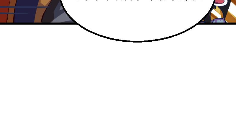 第35话 猎杀雪箭兔(1/2)-第37话