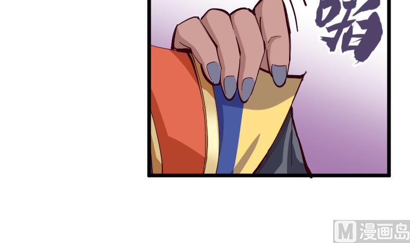 第35话 猎杀雪箭兔(1/2)-第37话