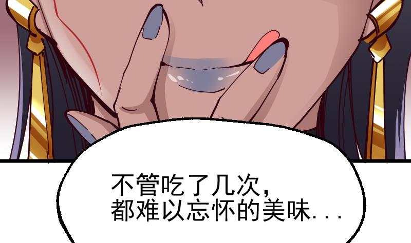 第35话 猎杀雪箭兔(1/2)-第37话