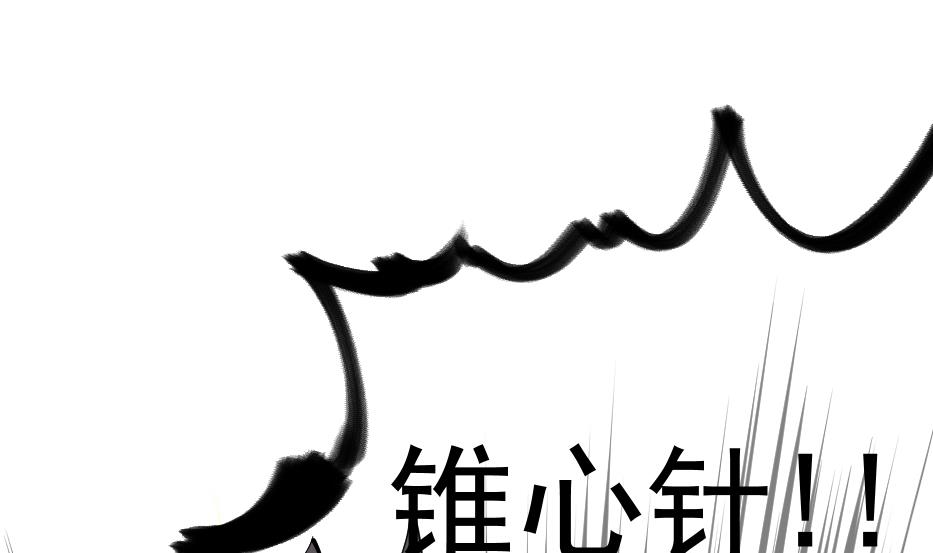 第35话 猎杀雪箭兔(1/2)-第37话