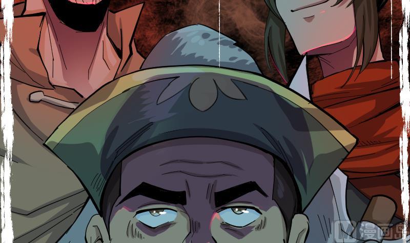 第37话 歹念(1/2)-第39话