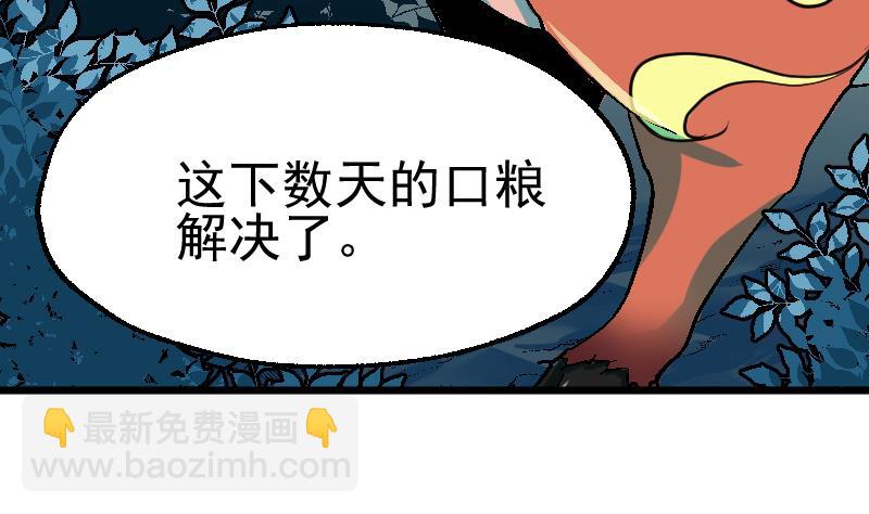 第37话 歹念(1/2)-第39话