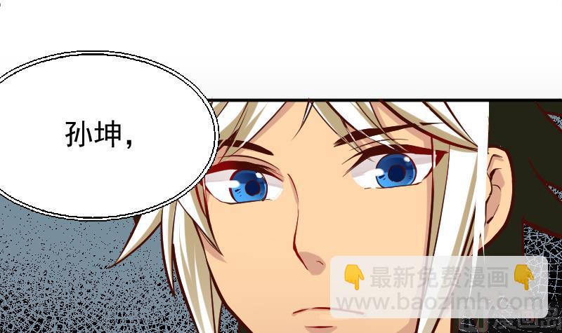 第3话 新的阴谋(1/2)-第5话