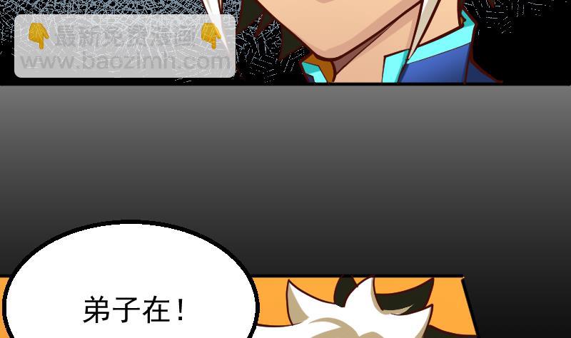 第3话 新的阴谋(1/2)-第5话