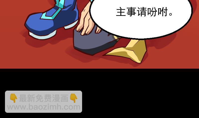 第3话 新的阴谋(1/2)-第5话