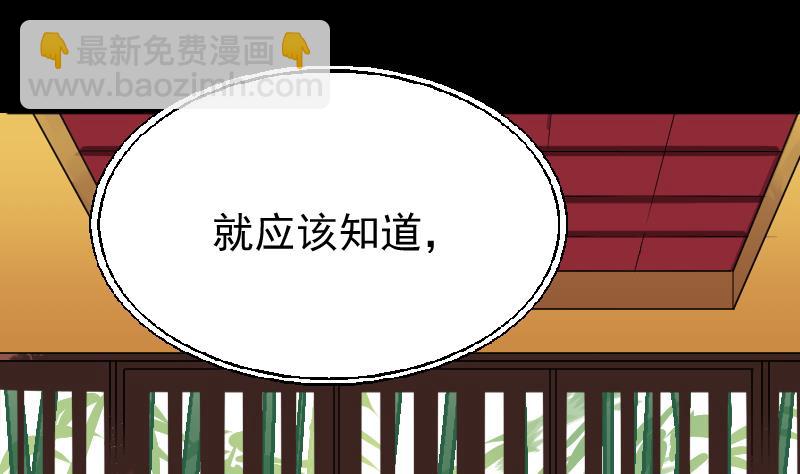 第3话 新的阴谋(1/2)-第5话