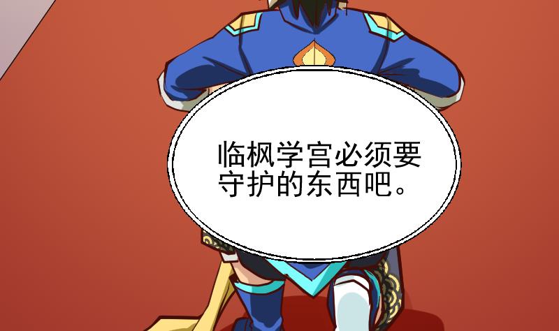 第3话 新的阴谋(1/2)-第5话