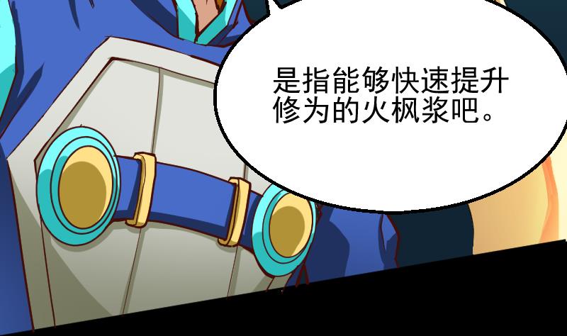 第3话 新的阴谋(1/2)-第5话