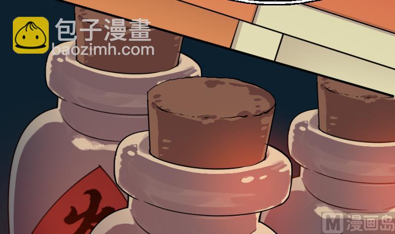 第3话 新的阴谋(1/2)-第5话