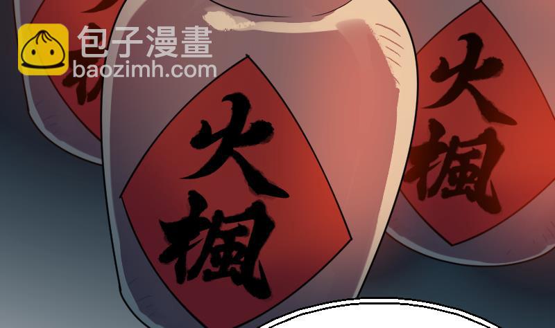 第3话 新的阴谋(1/2)-第5话