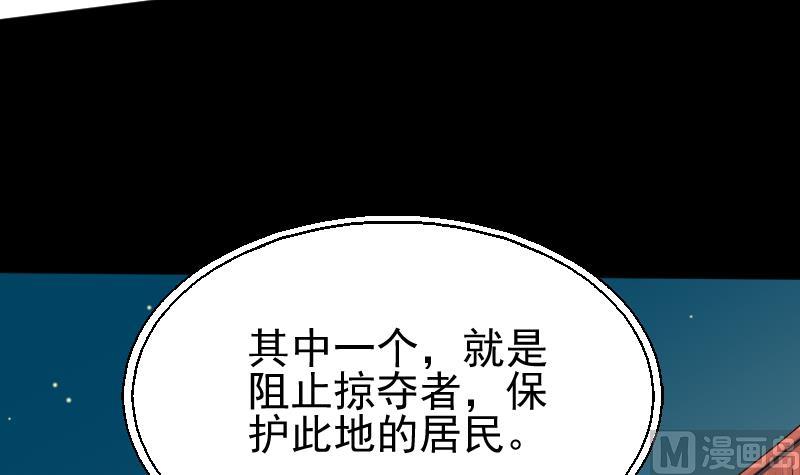 第3话 新的阴谋(1/2)-第5话