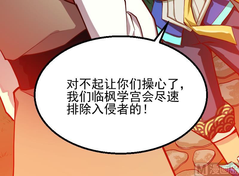 第3话 新的阴谋(1/2)-第5话