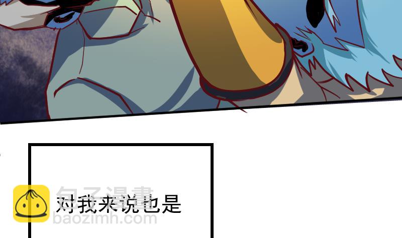 第3话 新的阴谋(1/2)-第5话