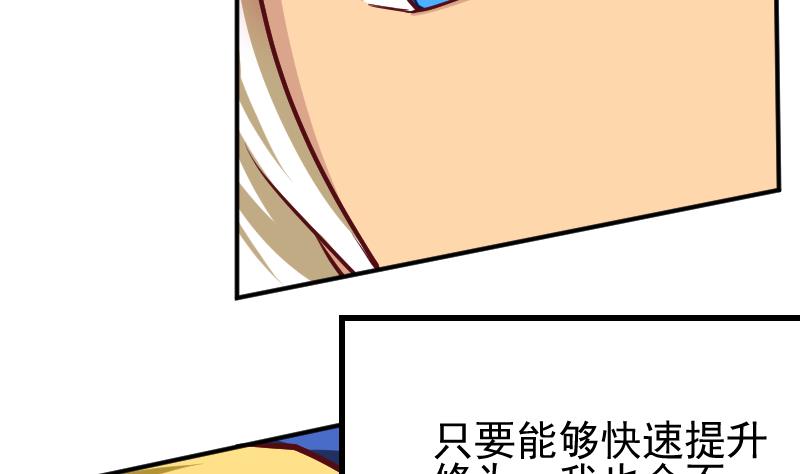 第3话 新的阴谋(1/2)-第5话