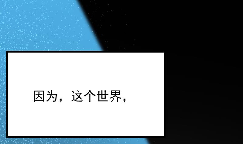 第3话 新的阴谋(1/2)-第5话