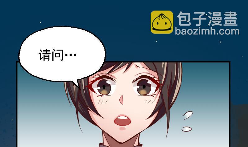 第3话 新的阴谋(1/2)-第5话