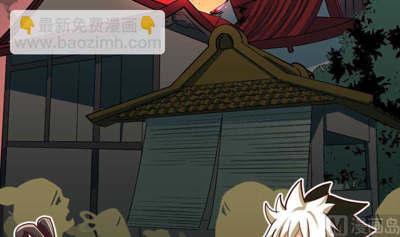 第3话 新的阴谋(1/2)-第5话