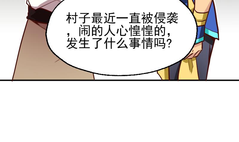 第3话 新的阴谋(1/2)-第5话