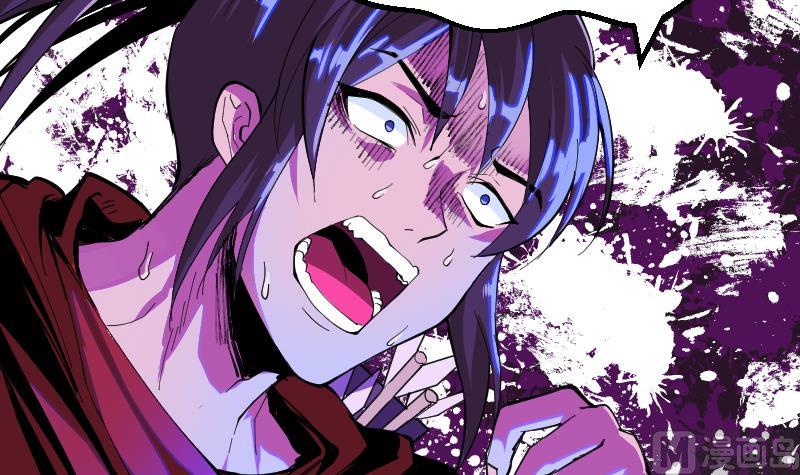 第39话 你逃不掉的(1/2)-第41话