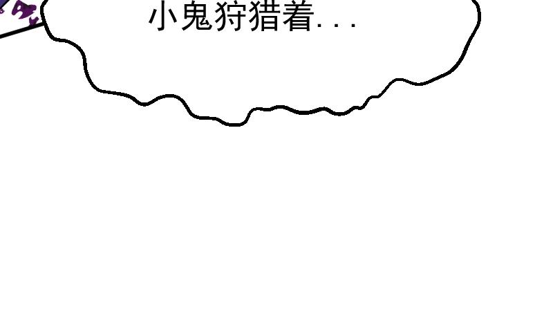 第39话 你逃不掉的(1/2)-第41话