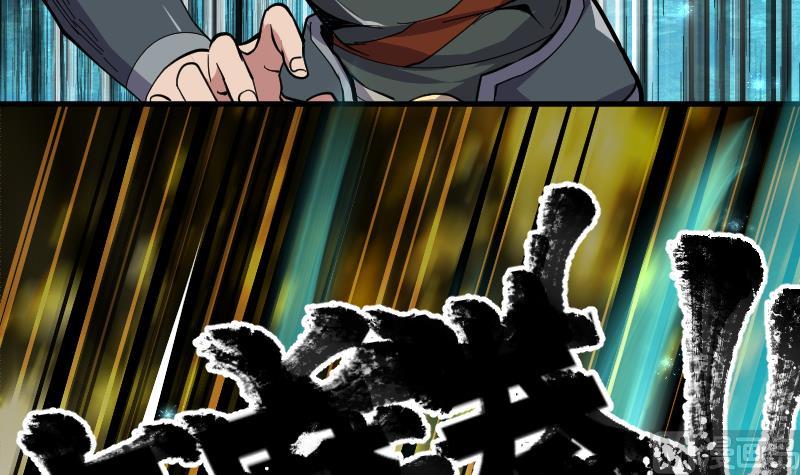 第39话 你逃不掉的(1/2)-第41话