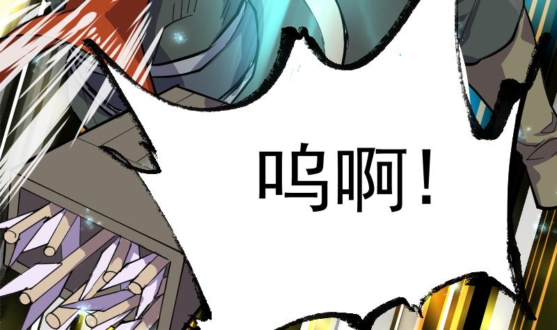 第39话 你逃不掉的(1/2)-第41话