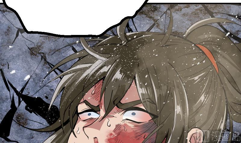 第39话 你逃不掉的(1/2)-第41话