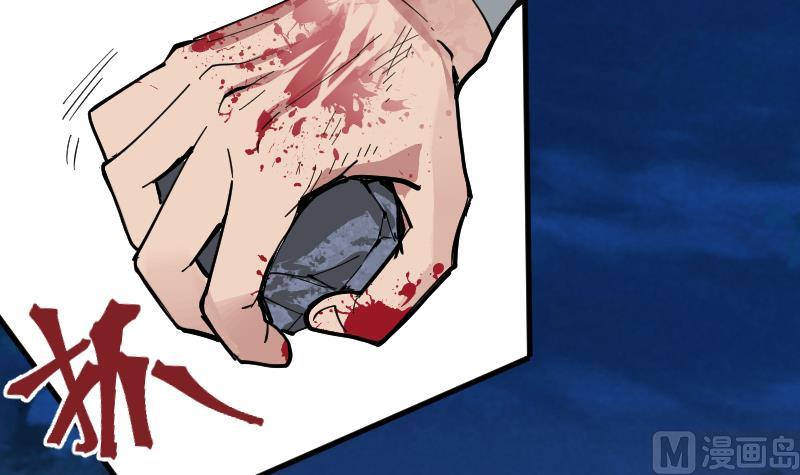 第39话 你逃不掉的(1/2)-第41话