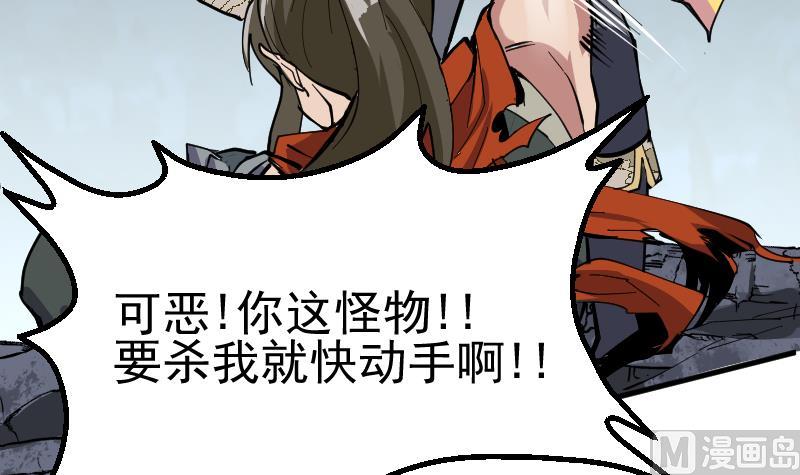 第39话 你逃不掉的(1/2)-第41话