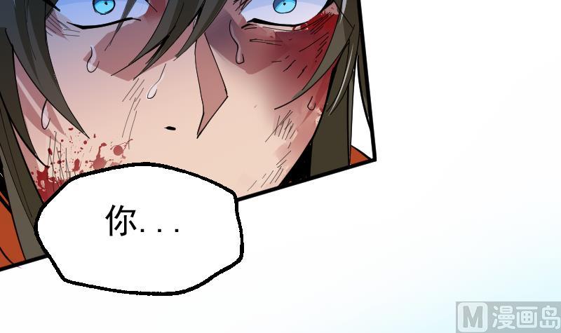 第39话 你逃不掉的(1/2)-第41话