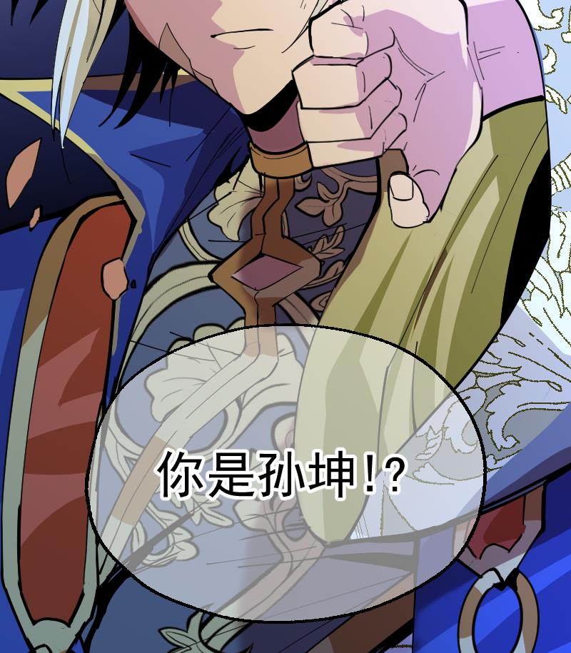 第39话 你逃不掉的(1/2)-第41话