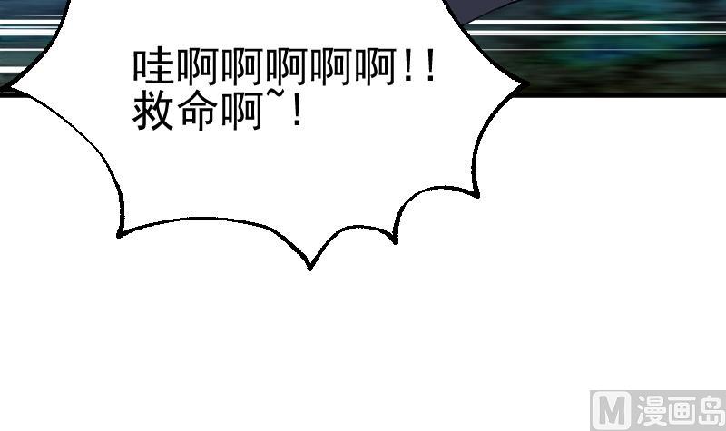 第39话 你逃不掉的(1/2)-第41话