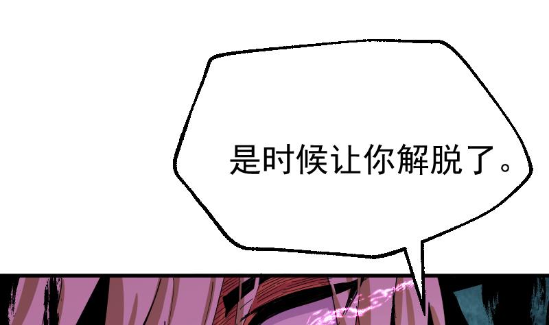 第39话 你逃不掉的(1/2)-第41话