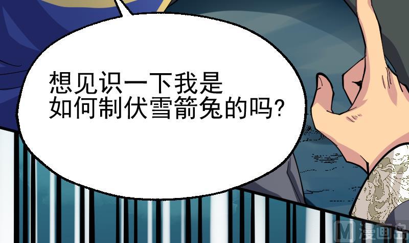 第39话 你逃不掉的(1/2)-第41话